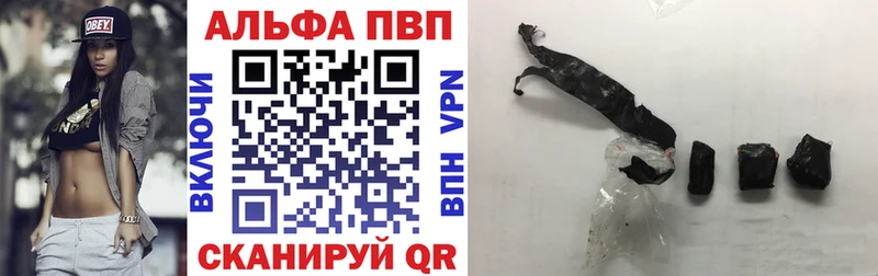 Купить наркотики сайты Копейск Cocaine  ГАШИШ  А ПВП  АМФ  Марихуана 