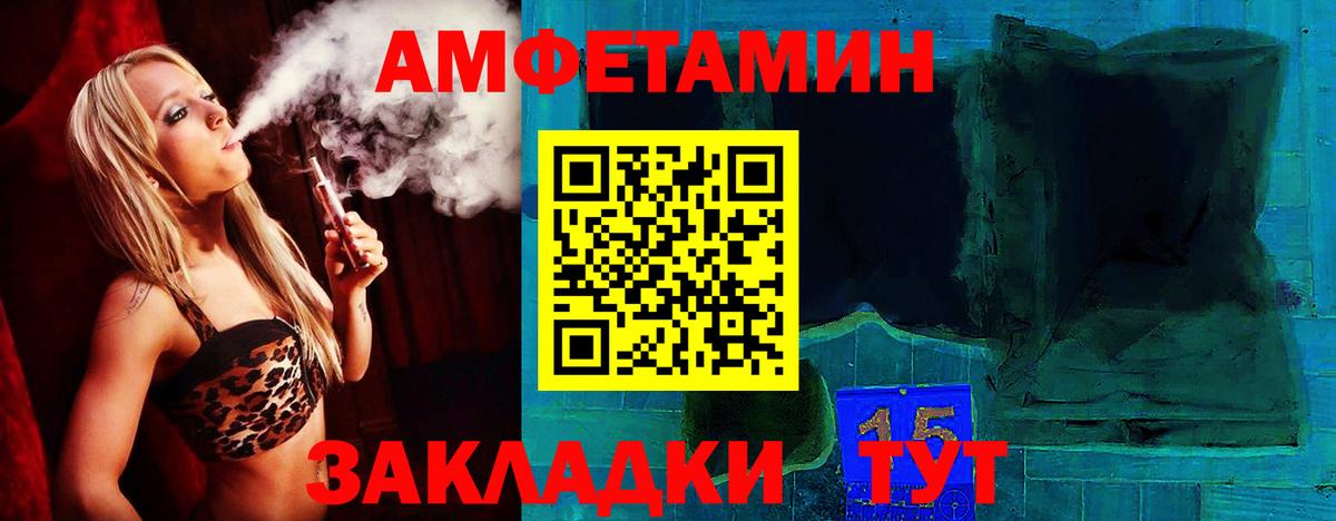 АМФ 98% Копейск