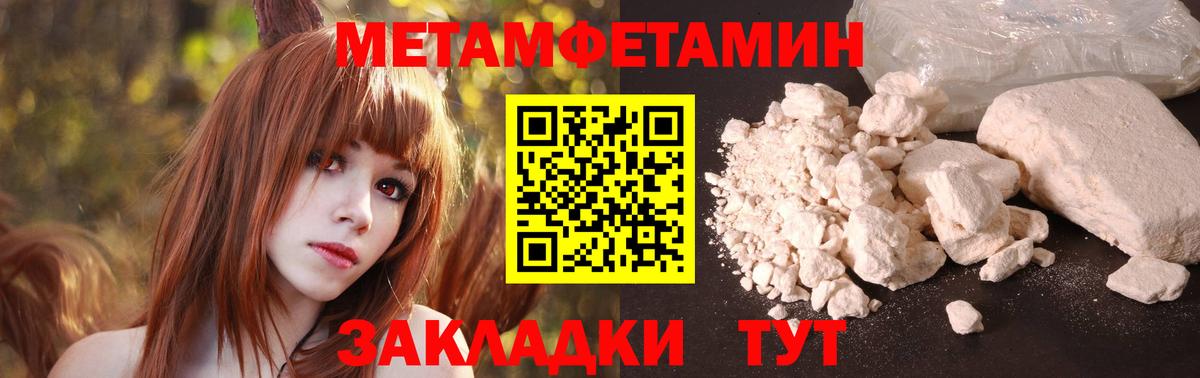 АМФ  Амфетамин  Вход с VPN  Копейск  АМФ VHQ 
