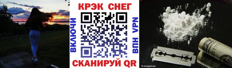 Кокаин 98%  Копейск 