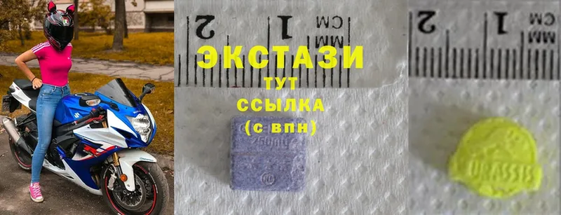 Экстази 280 MDMA  Копейск 