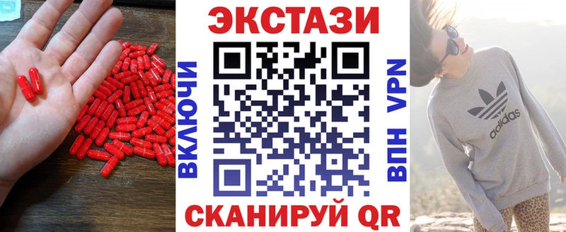 наркота  Копейск  Ecstasy 99% 