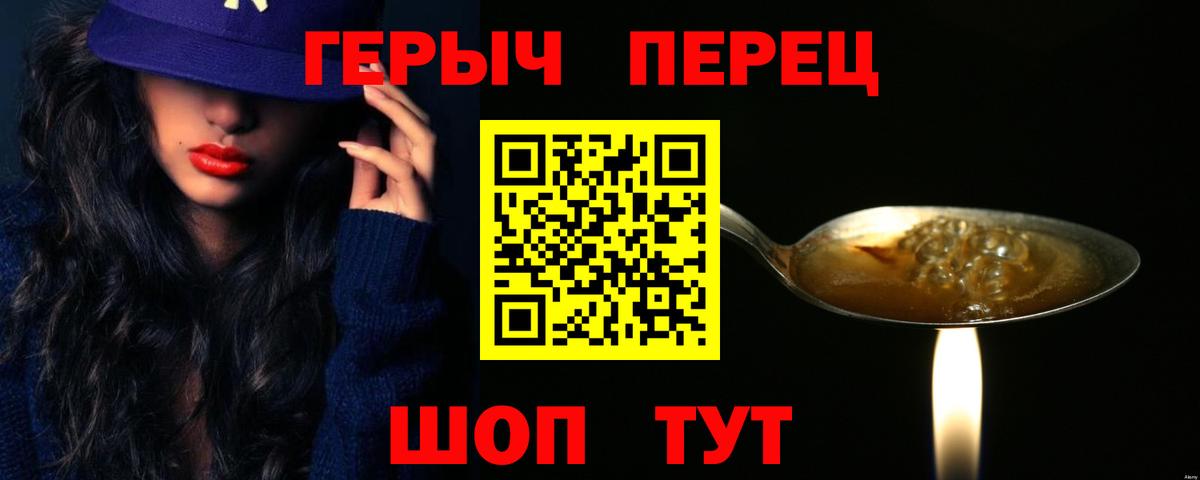 Вейп ТГК Копейск