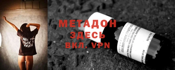 мяу мяу кристалл Наволоки
