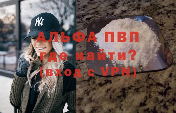 мяу мяу кристалл Наволоки