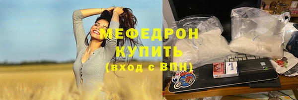 мяу мяу кристалл Наволоки
