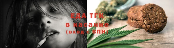 мяу мяу кристалл Наволоки