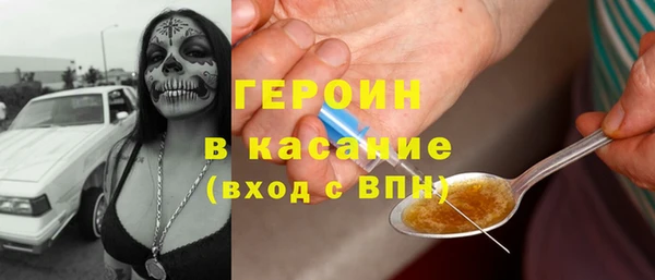 мет Навашино