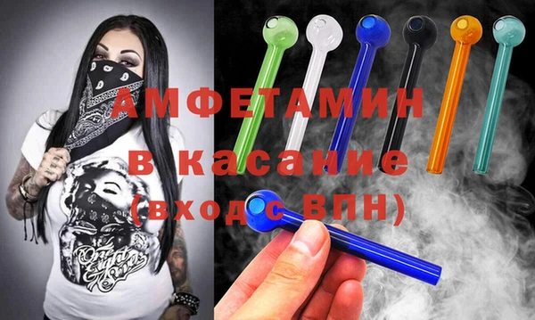 мяу мяу кристалл Наволоки