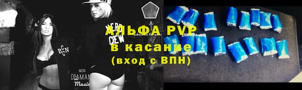 гашиш Анива