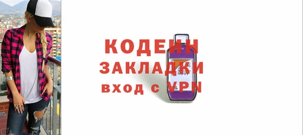 альфа пвп Михайлов