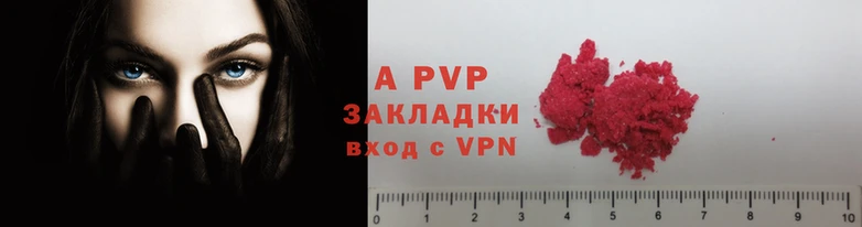 бутик Алагир