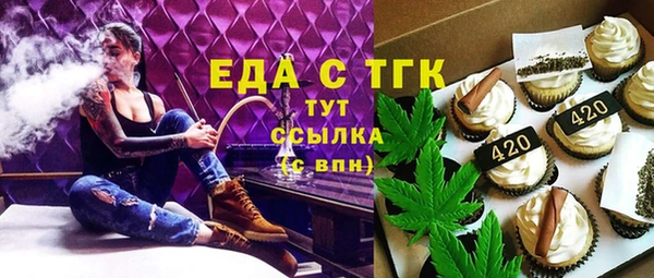 мяу мяу кристалл Наволоки