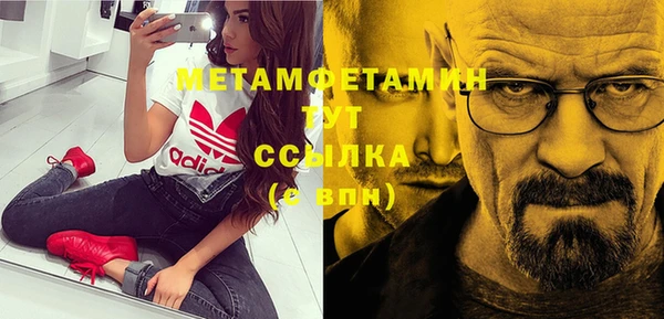 мяу мяу кристалл Наволоки