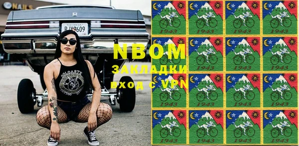 мяу мяу кристалл Наволоки