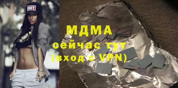 мет Навашино