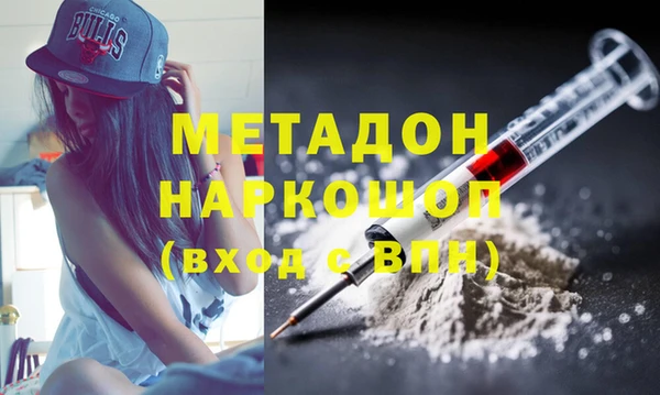 эйфоретик Апатиты