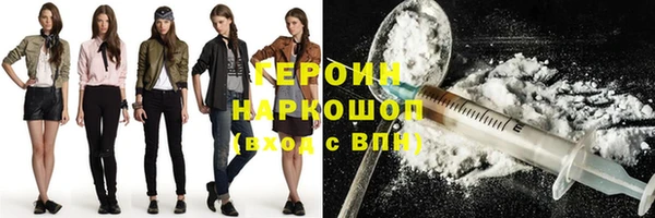 мет Навашино