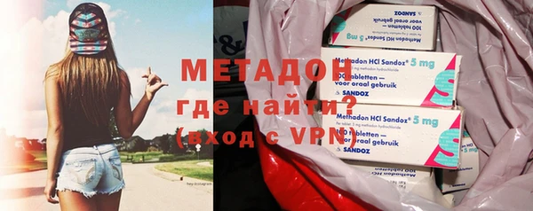 мяу мяу кристалл Наволоки