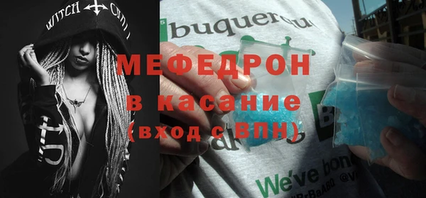 винт Надым