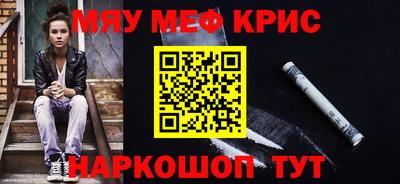 каннабис Гусь-Хрустальный