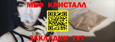каннабис Гусь-Хрустальный