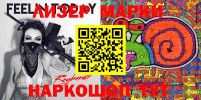 марихуана Гусиноозёрск