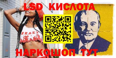 марихуана Гусиноозёрск