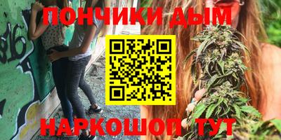 марихуана Гусиноозёрск