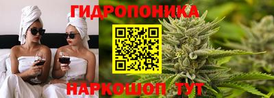 каннабис Гусь-Хрустальный