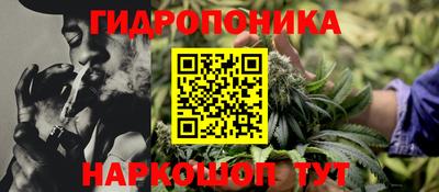 каннабис Гусь-Хрустальный
