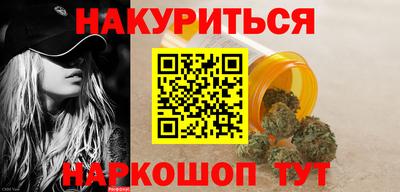 каннабис Гусь-Хрустальный