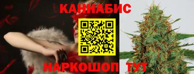 марихуана Гусиноозёрск
