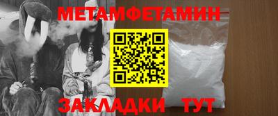 марихуана Гусиноозёрск