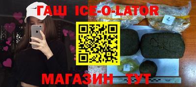 каннабис Гусь-Хрустальный