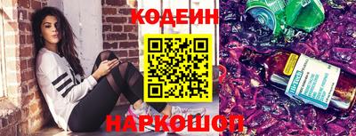 марихуана Гусиноозёрск