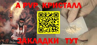 марихуана Гусиноозёрск