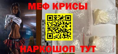 марихуана Гусиноозёрск