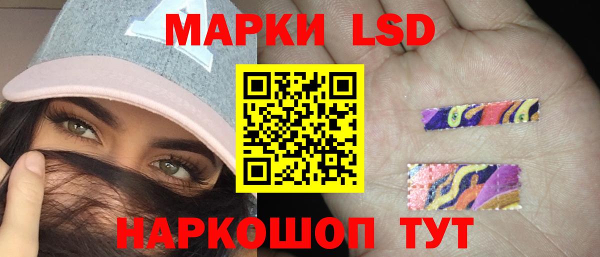 ЛСД экстази кислота  Вход с VPN  ЛСД экстази  Копейск  Лсд 25 экстази кислота 