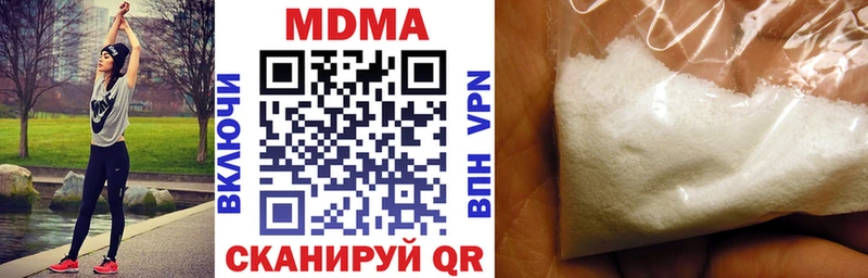MDMA молли Копейск