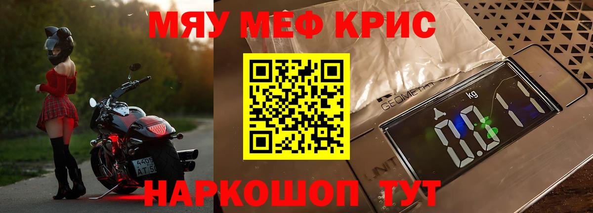 А ПВП СК   Вход с VPN  ГАШ  МАРИХУАНА  Копейск  Мефедрон кристаллы  ГАШ  Cocaine 