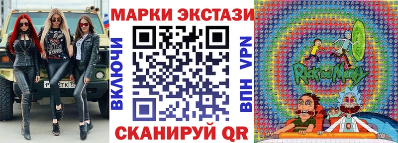 Марки 25I-NBOMe 1,8мг  продажа наркотиков  Копейск 