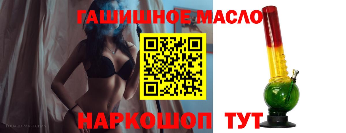 ТГК вейп с тгк  Вход с VPN  Копейск 