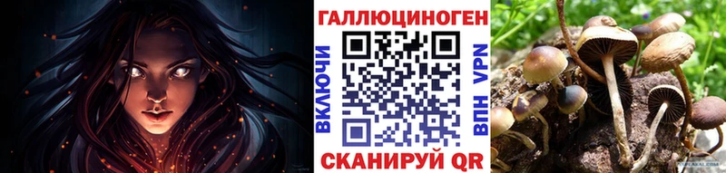 ОМГ ОМГ   Копейск  Галлюциногенные грибы ЛСД 