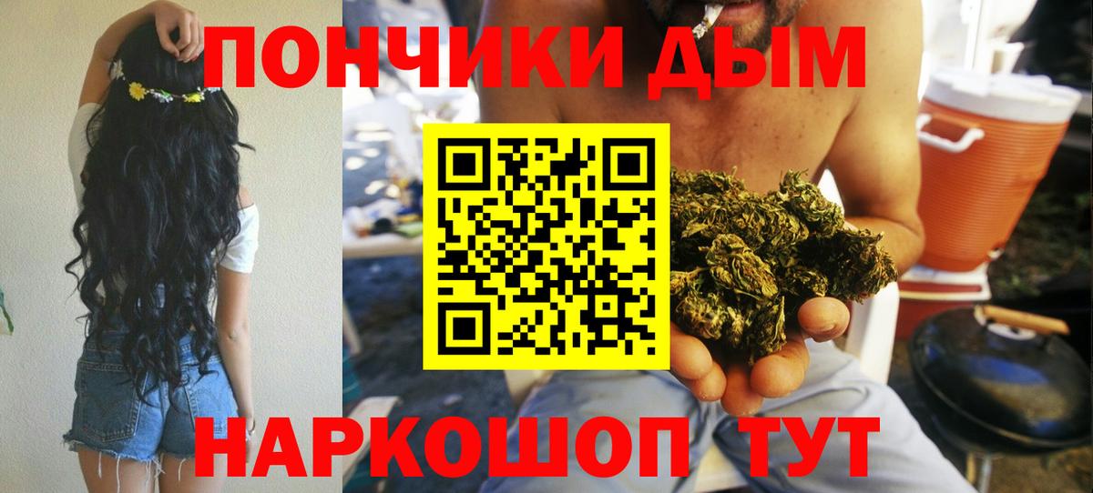 Каннабис конопля Копейск