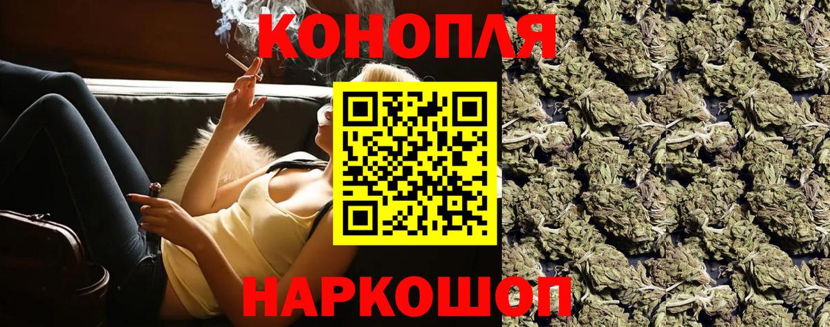 Марихуана THC 21%  Вход с VPN  Бошки Шишки OG Kush  Копейск  Шишки марихуана LSD WEED 